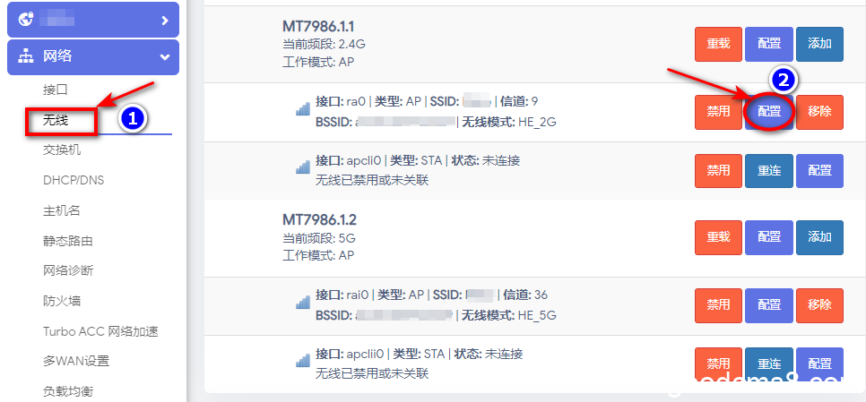 《openwrt如何开启双频合并，即2.4G和5G合并为一个SSID》