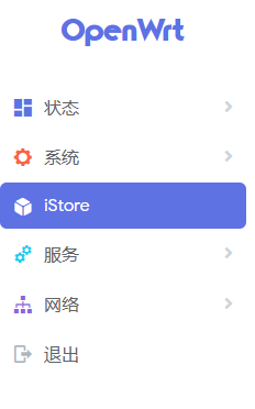 《OpenWrt安装iStore 的方法》