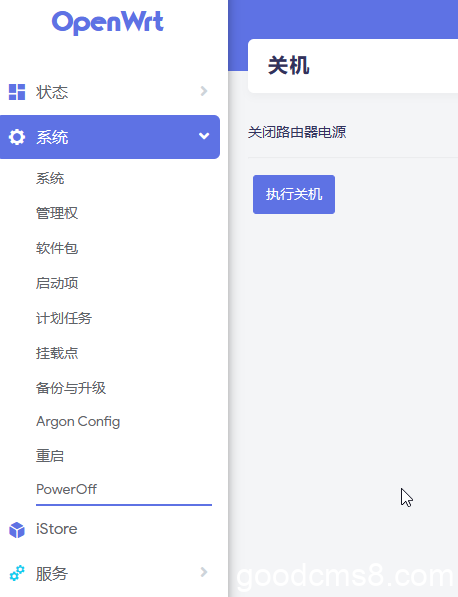 《OpenWrt安装iStore 的方法》