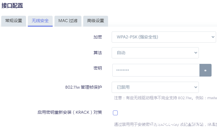 《友善R5C配无线Wifi，comfast CF-811AC V3版，软路由配wifi低价方案》