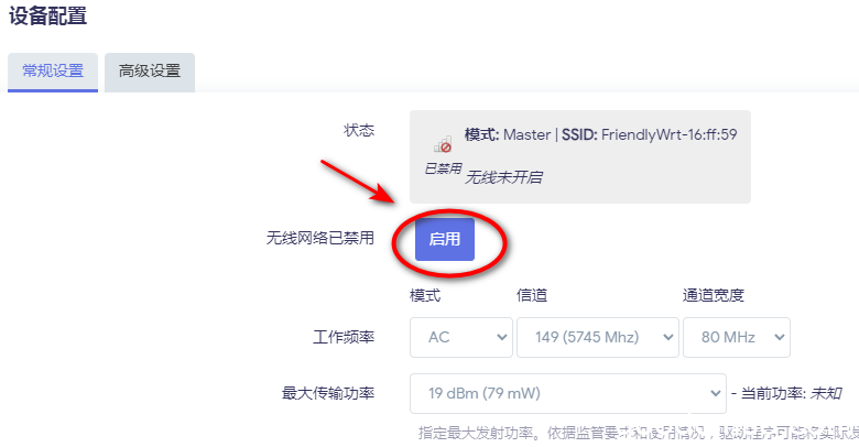 《友善R5C配无线Wifi，comfast CF-811AC V3版，软路由配wifi低价方案》