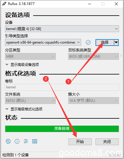 《友善R2S,R4S,R5S,R5C等软路由官方固件、第三方固件及刷机方法 | FriendlyWrt,iStoreOS》