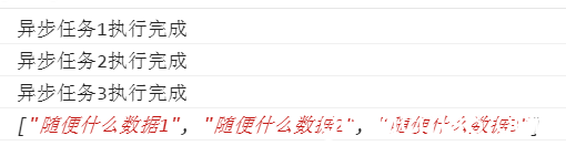%title插图%num 《大白话讲解Promise(一)》