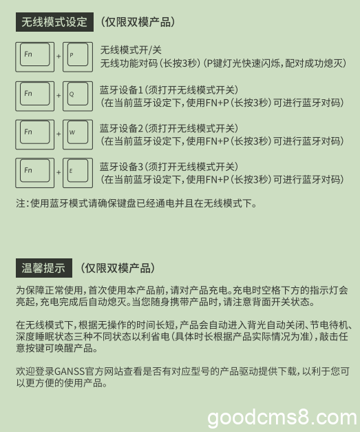 《键盘按shift键出现一些不规则的乱码怎么办？》