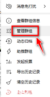 《电报Telegram如何自定义群组和频道的分享链接》