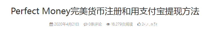 《国内支付宝微信如何和派安盈、比特币(以太坊莱特币狗狗币等)、USD(T)等钱包互转》