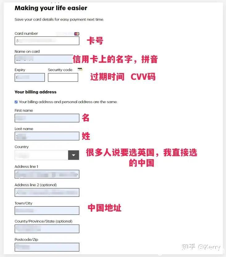 《英国GiffGaff电话卡申请和激活流程》