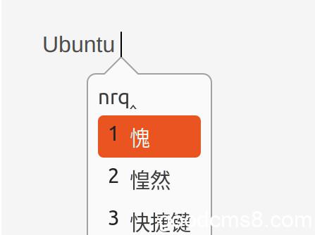 %title插图%num 《ubuntu上安装 五笔/五笔拼音输入法》
