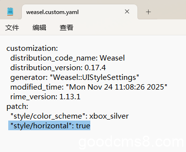 《Rime-小狼毫输入法如何改横向排列》