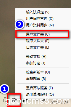 《Rime-小狼毫输入法如何改横向排列》